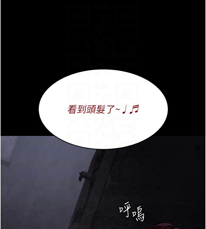 第76话-北鼻♥抓到妳了-夜间诊疗室-Idu,太监（第47张）