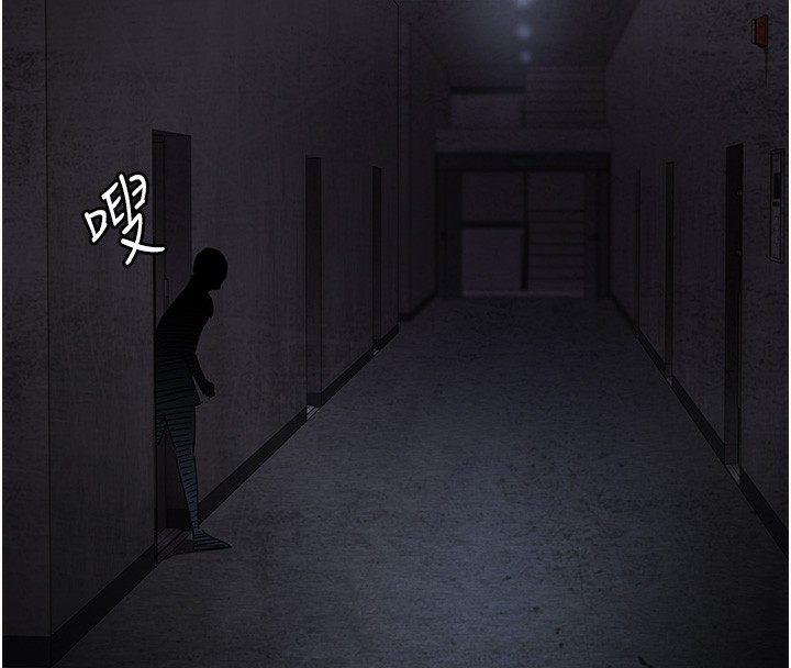 第76话-北鼻♥抓到妳了-夜间诊疗室-Idu,太监（第54张）