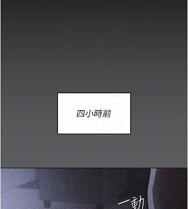 第76话-北鼻♥抓到妳了-夜间诊疗室-Idu,太监（第61张）