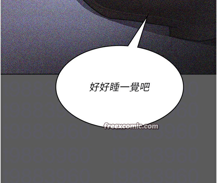 第76话-北鼻♥抓到妳了-夜间诊疗室-Idu,太监（第63张）