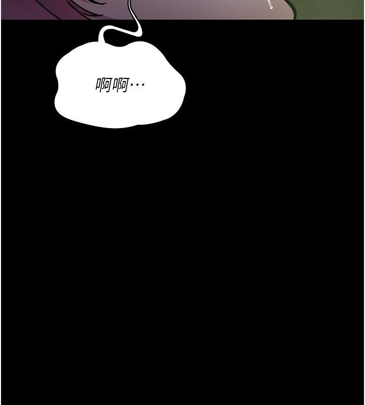 第77话-看老公怎么教训妳!!-夜间诊疗室-Idu,太监（第3张）
