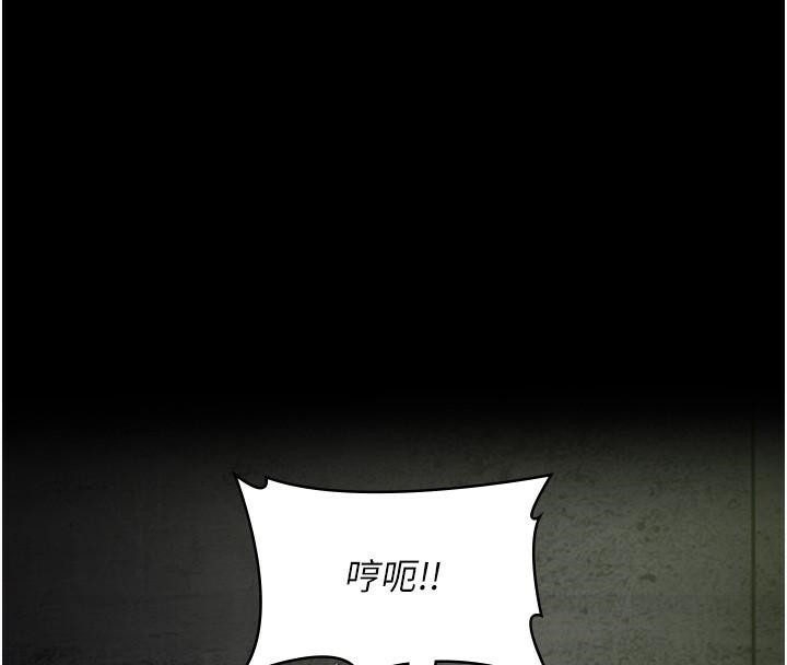 第77话-看老公怎么教训妳!!-夜间诊疗室-Idu,太监（第4张）