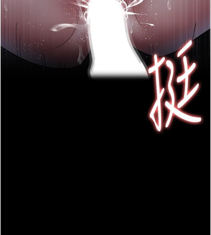 第77话-看老公怎么教训妳!!-夜间诊疗室-Idu,太监（第7张）