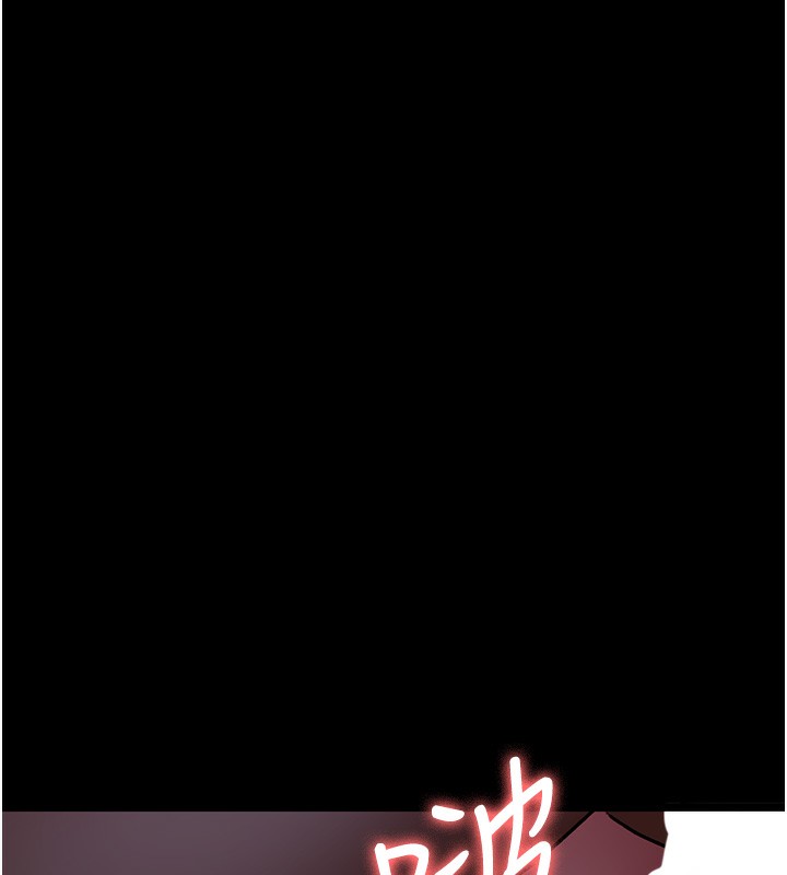 第78话-羞耻的新婚初夜-夜间诊疗室-Idu,太监（第5张）