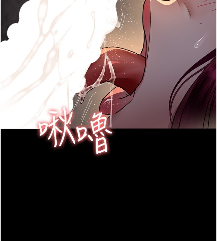 第80话-为了复仇而隐忍-夜间诊疗室-Idu,太监（第2张）