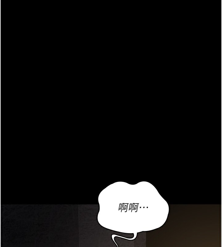 第80话-为了复仇而隐忍-夜间诊疗室-Idu,太监（第3张）