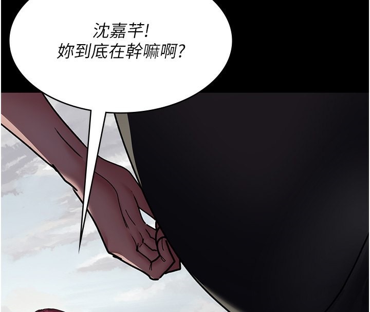 第81话-是那婊子干的好事!!-夜间诊疗室-Idu,太监（第4张）