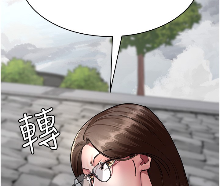第81话-是那婊子干的好事!!-夜间诊疗室-Idu,太监（第16张）