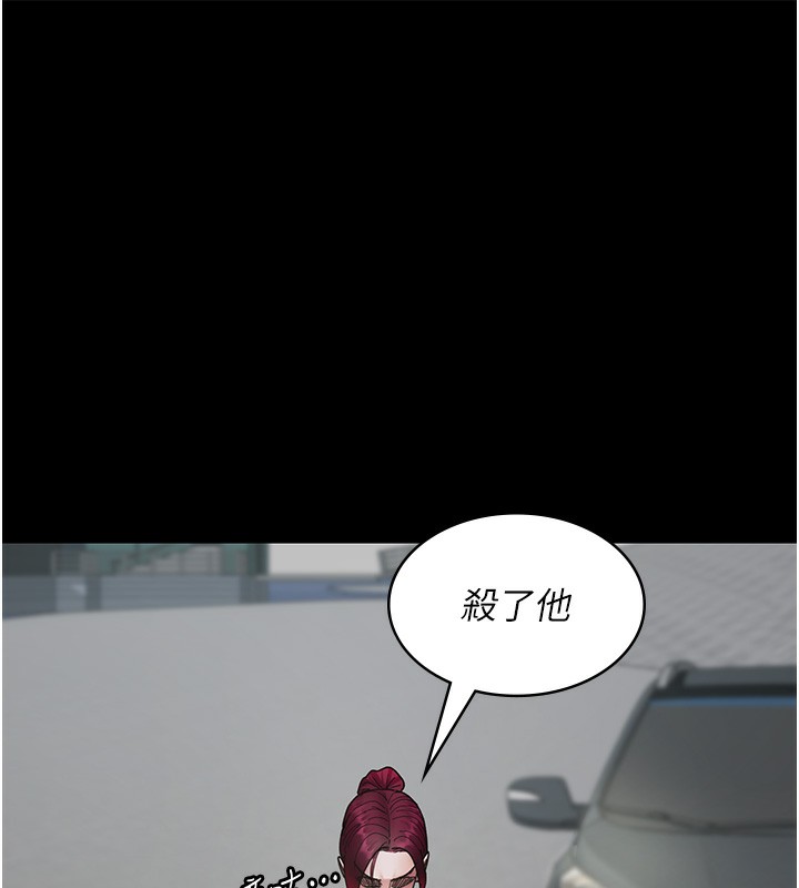 第81话-是那婊子干的好事!!-夜间诊疗室-Idu,太监（第22张）