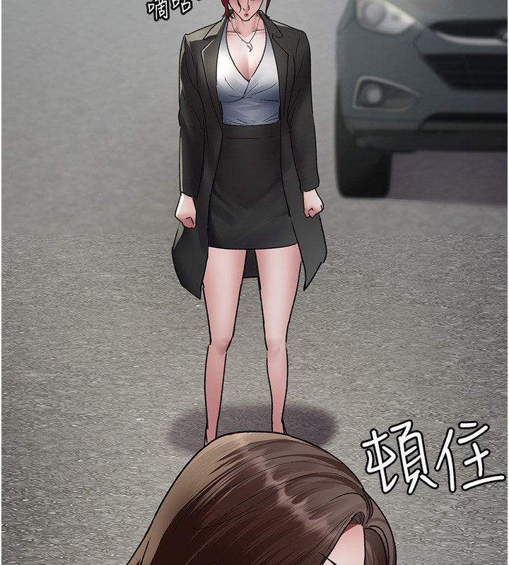 第81话-是那婊子干的好事!!-夜间诊疗室-Idu,太监（第23张）