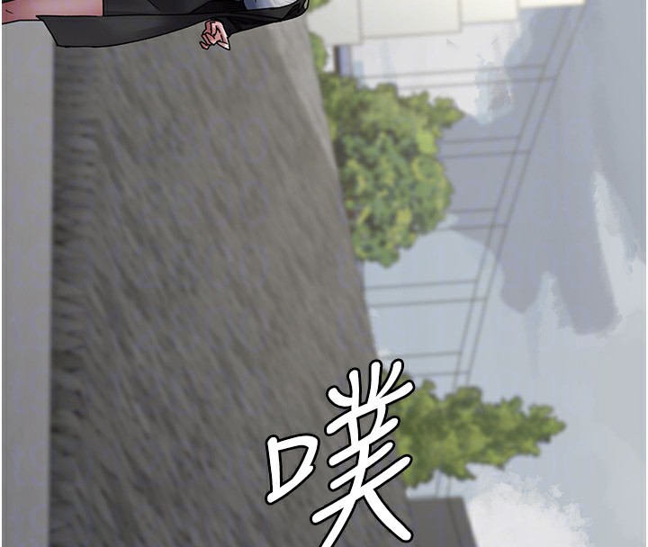 第81话-是那婊子干的好事!!-夜间诊疗室-Idu,太监（第53张）