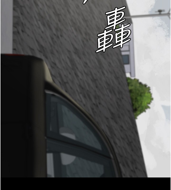 第81话-是那婊子干的好事!!-夜间诊疗室-Idu,太监（第54张）