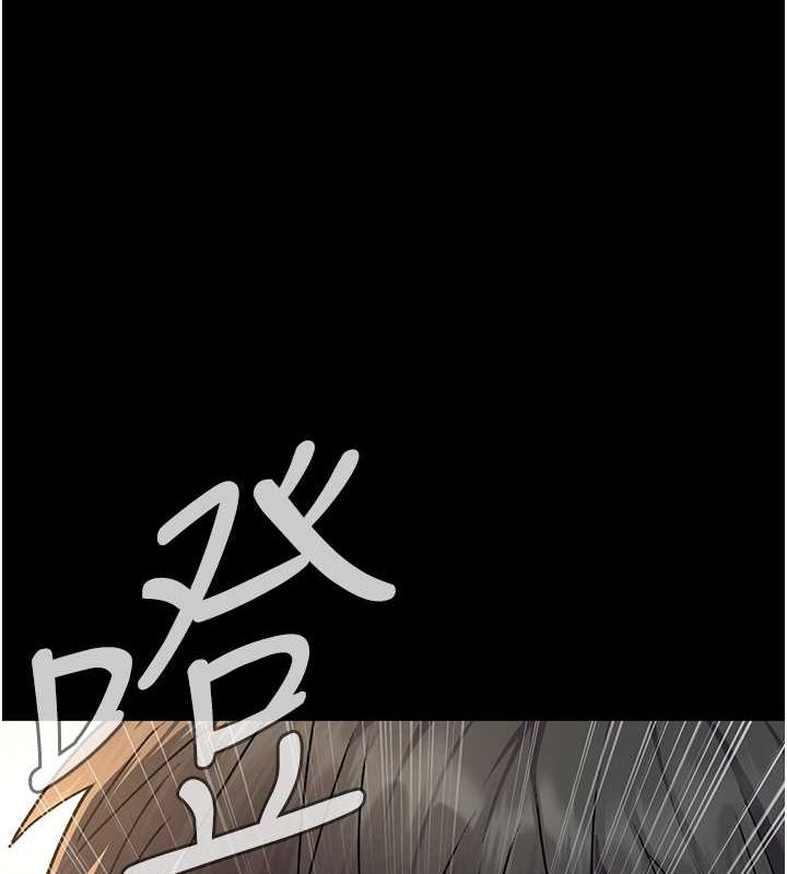 第83话-要我躺下还是趴下?-夜间诊疗室-Idu,太监（第7张）