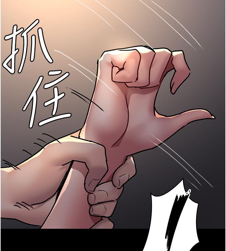 第84话-在老公面前被侵犯-夜间诊疗室-Idu,太监（第10张）