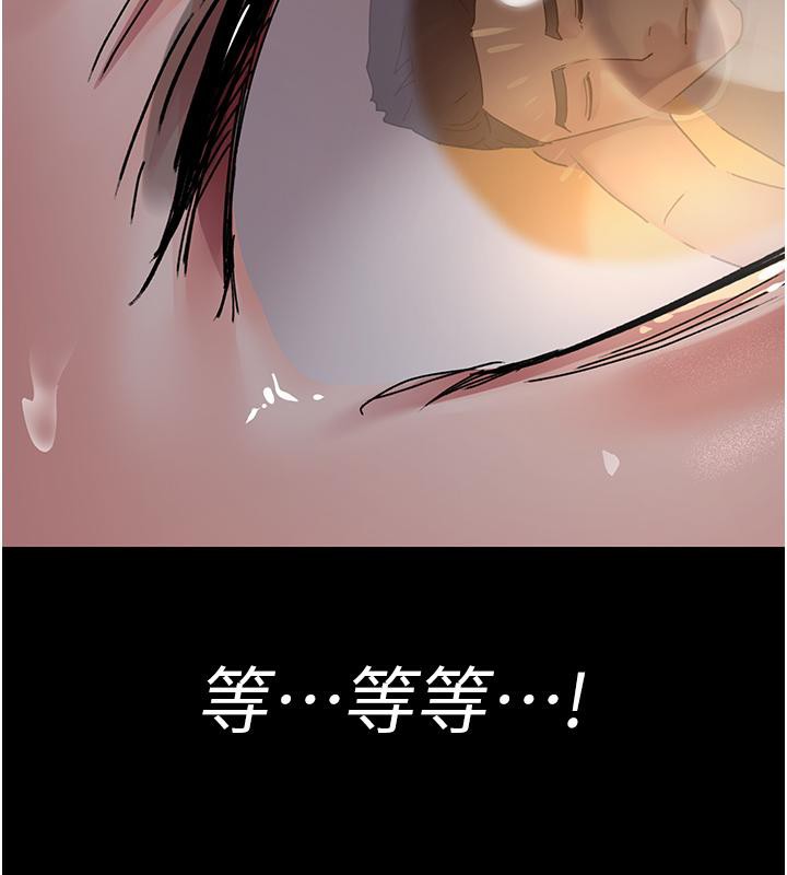 第84话-在老公面前被侵犯-夜间诊疗室-Idu,太监（第13张）