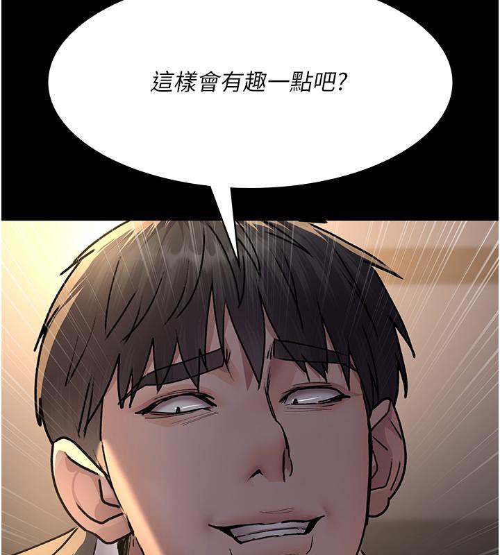 第84话-在老公面前被侵犯-夜间诊疗室-Idu,太监（第18张）