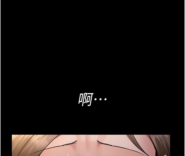 第84话-在老公面前被侵犯-夜间诊疗室-Idu,太监（第25张）