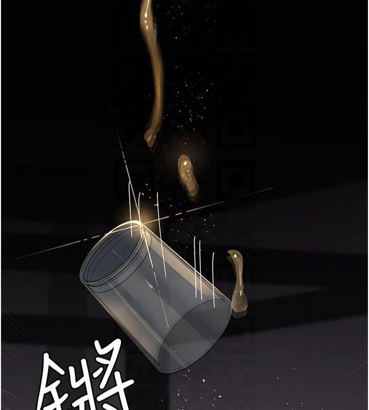 第85话-下面倒是很诚实-夜间诊疗室-Idu,太监（第5张）