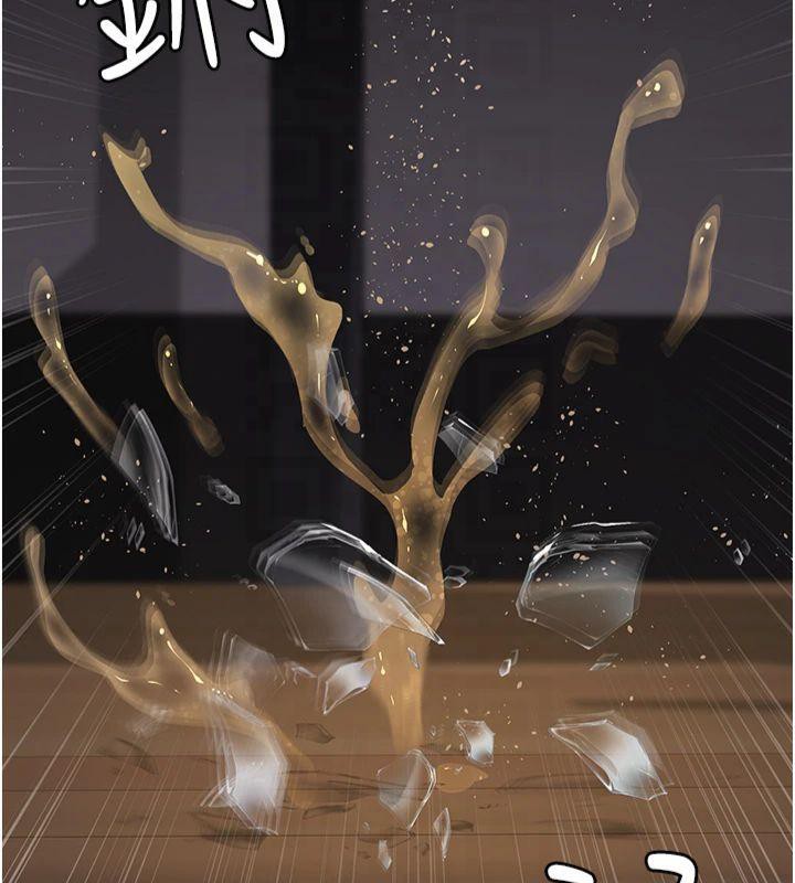 第85话-下面倒是很诚实-夜间诊疗室-Idu,太监（第6张）