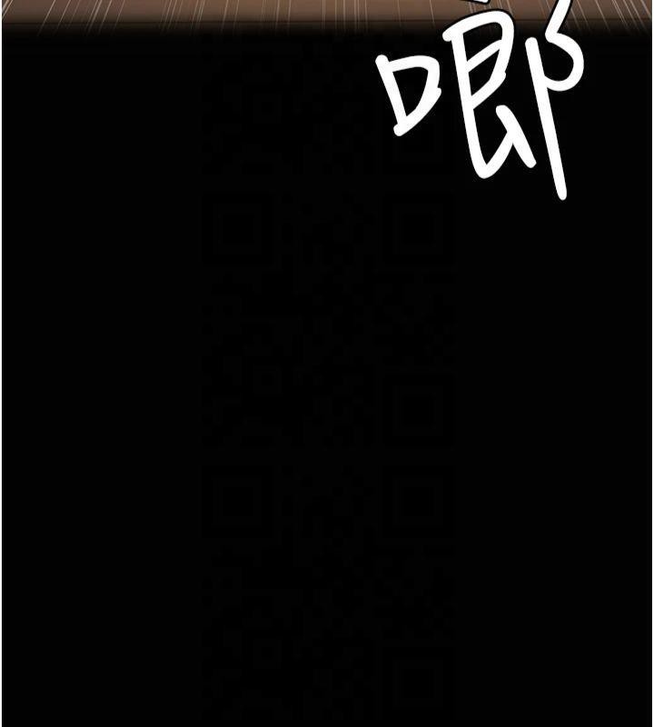 第85话-下面倒是很诚实-夜间诊疗室-Idu,太监（第7张）