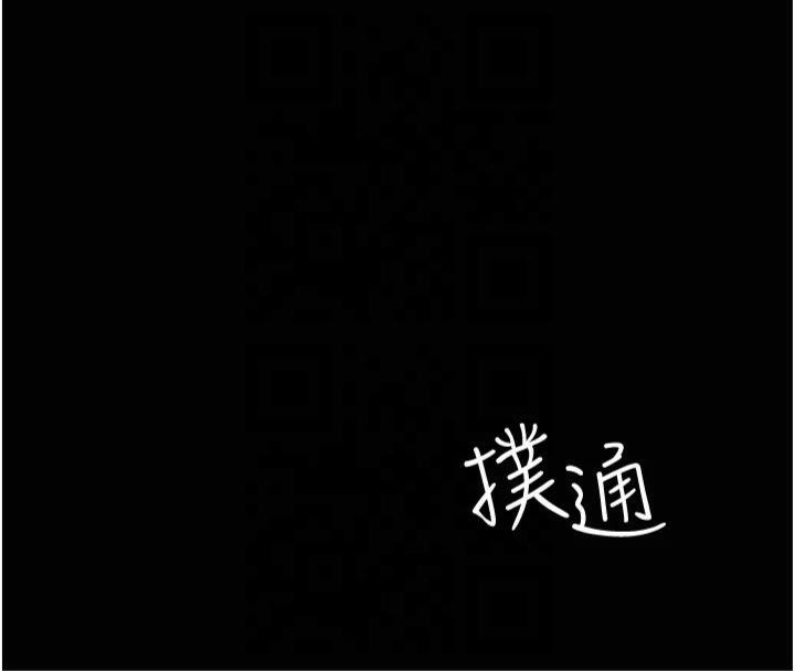 第85话-下面倒是很诚实-夜间诊疗室-Idu,太监（第8张）
