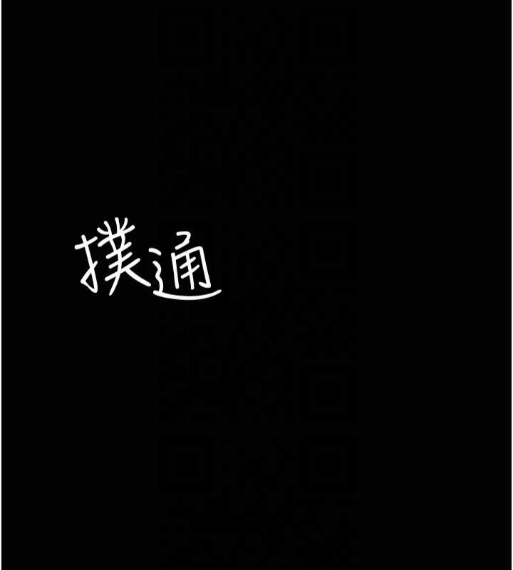 第85话-下面倒是很诚实-夜间诊疗室-Idu,太监（第9张）