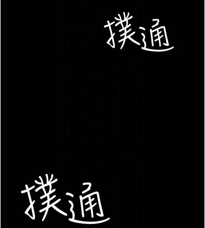 第85话-下面倒是很诚实-夜间诊疗室-Idu,太监（第10张）