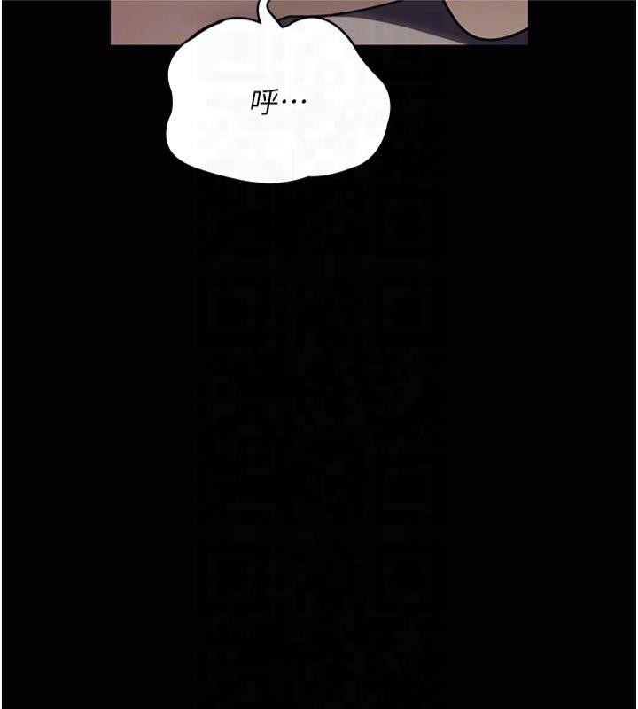 第85话-下面倒是很诚实-夜间诊疗室-Idu,太监（第20张）