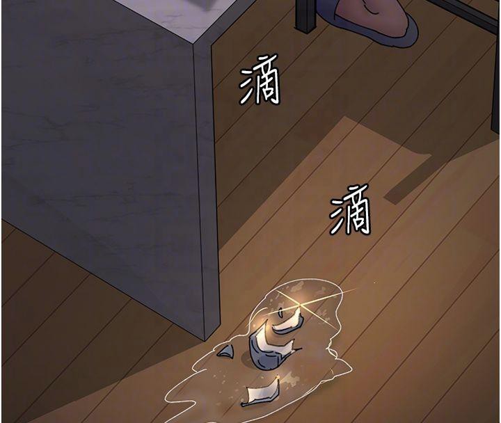 第85话-下面倒是很诚实-夜间诊疗室-Idu,太监（第23张）