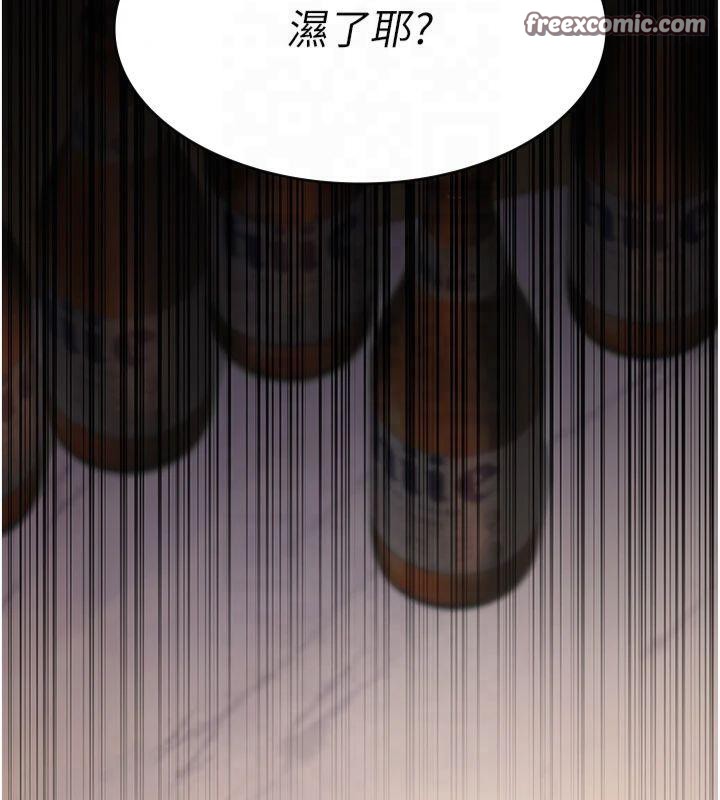 第85话-下面倒是很诚实-夜间诊疗室-Idu,太监（第30张）