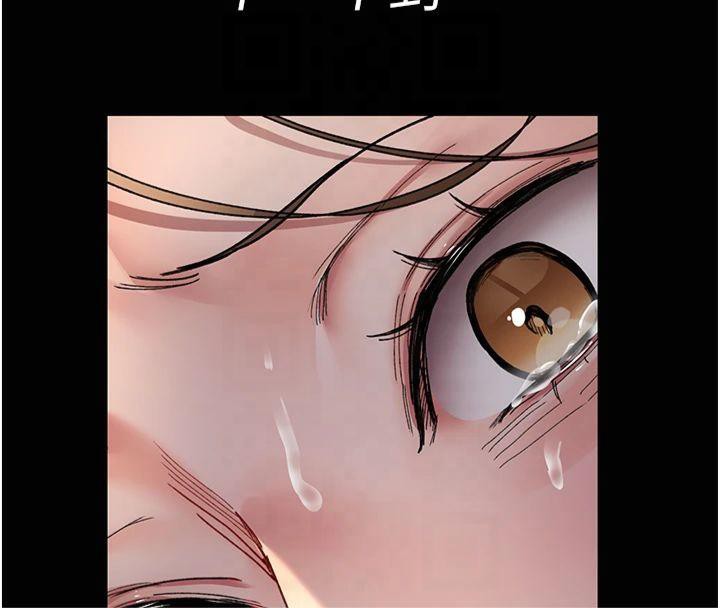 第85话-下面倒是很诚实-夜间诊疗室-Idu,太监（第35张）