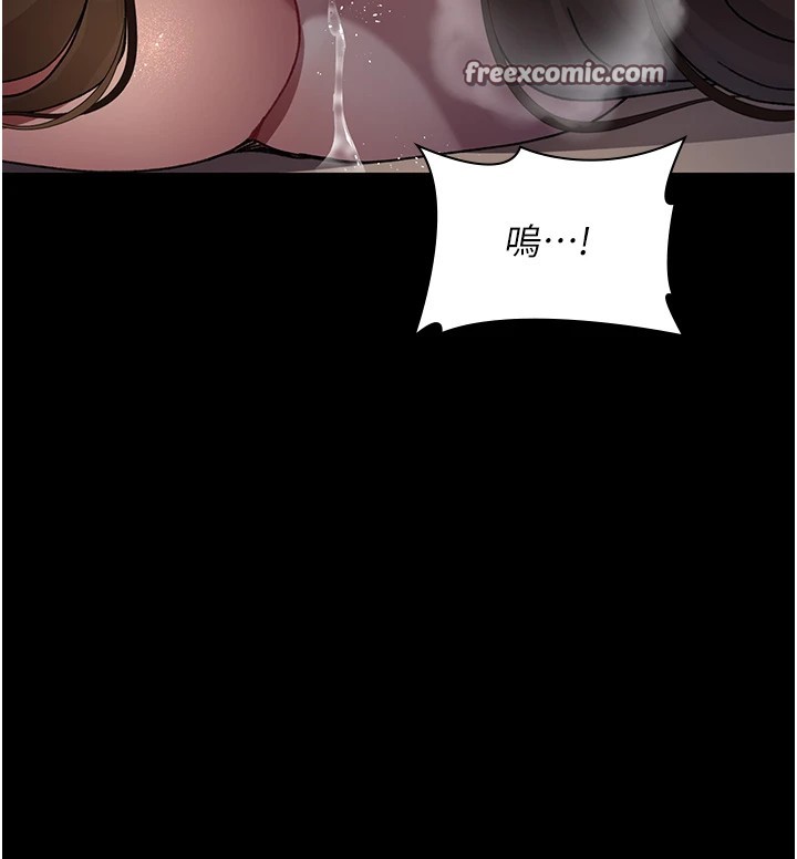 第86话-想要我射在哪里?-夜间诊疗室-Idu,太监（第15张）