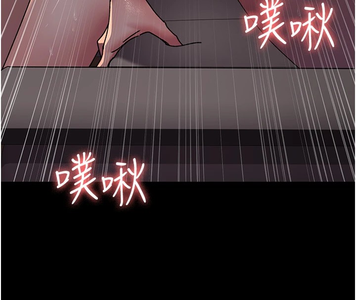 第86话-想要我射在哪里?-夜间诊疗室-Idu,太监（第19张）