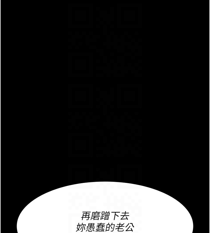 第86话-想要我射在哪里?-夜间诊疗室-Idu,太监（第20张）
