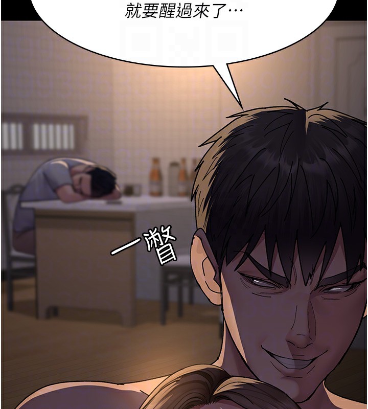 第86话-想要我射在哪里?-夜间诊疗室-Idu,太监（第21张）