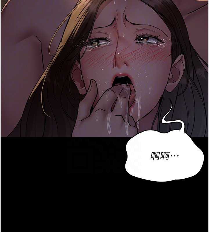 第86话-想要我射在哪里?-夜间诊疗室-Idu,太监（第22张）