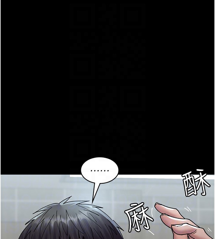 第87话-屈服在我之下吧-夜间诊疗室-Idu,太监（第18张）