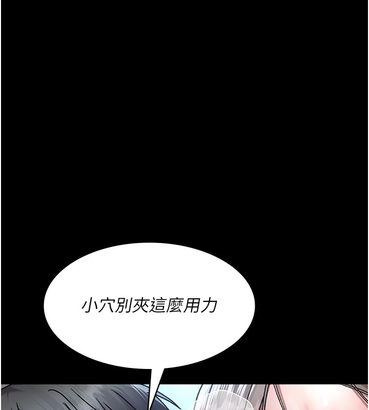 第88话-原来妳喜欢粗鲁一点-夜间诊疗室-Idu,太监（第6张）