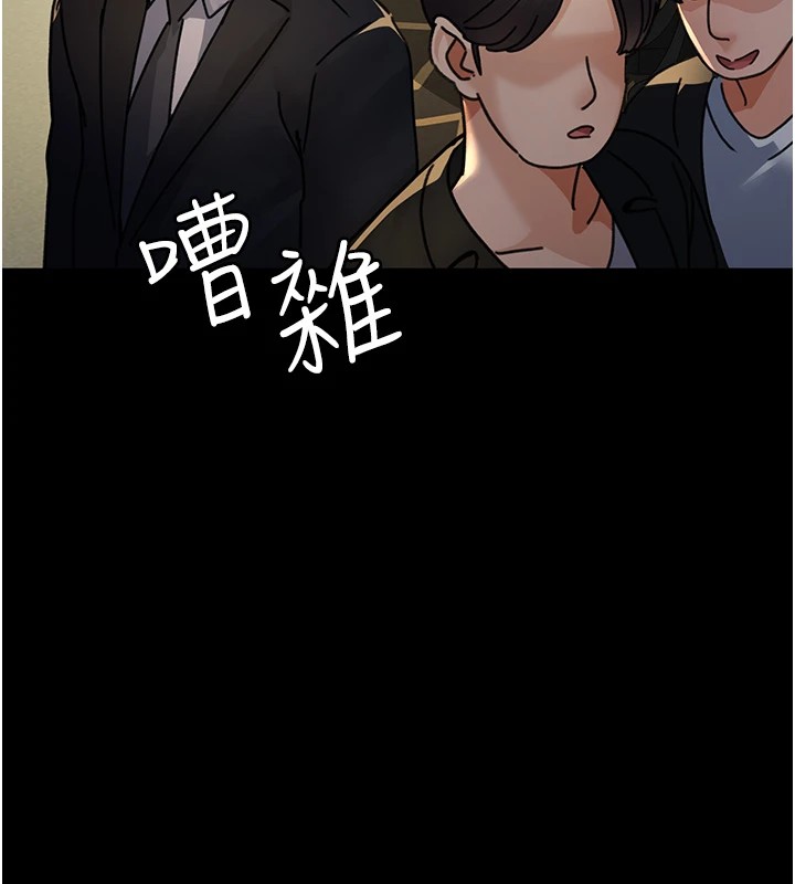 第90话-我好像在哪看过妳…-夜间诊疗室-Idu,太监（第5张）