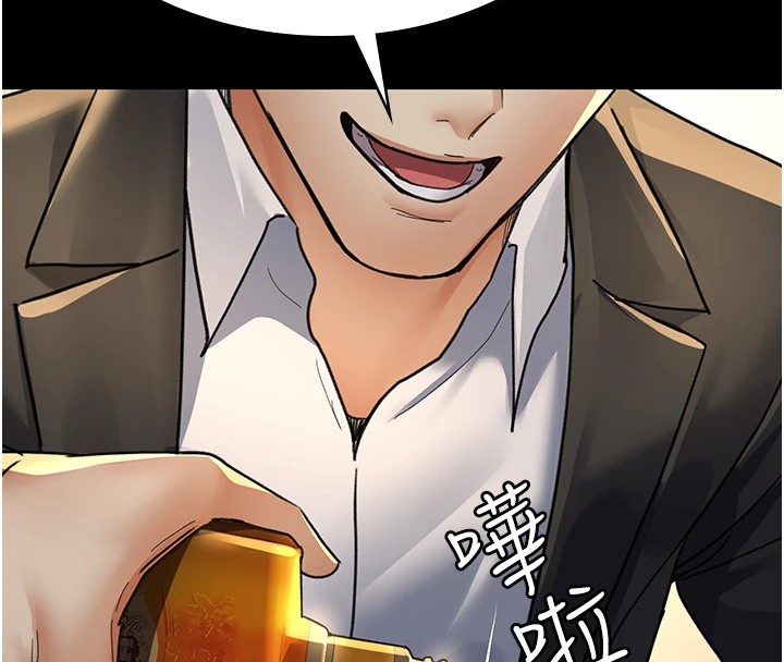 第90话-我好像在哪看过妳…-夜间诊疗室-Idu,太监（第16张）