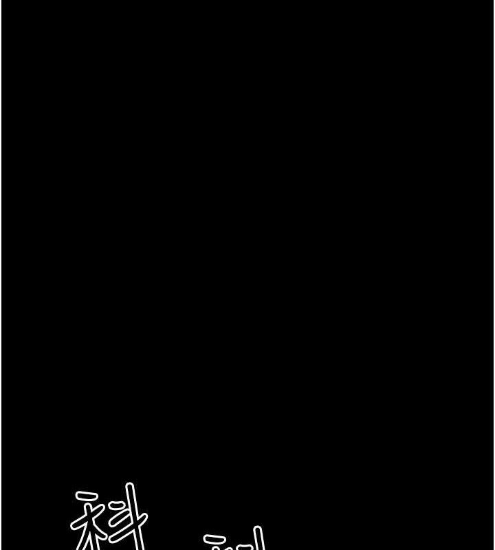 第91话-你女朋友真性感-夜间诊疗室-Idu,太监（第8张）