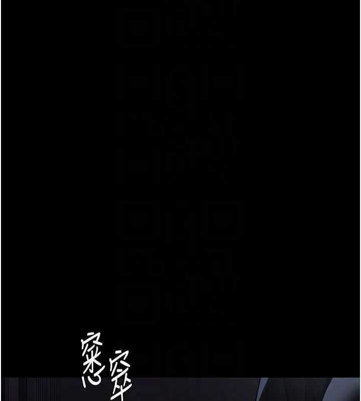 第91话-你女朋友真性感-夜间诊疗室-Idu,太监（第18张）