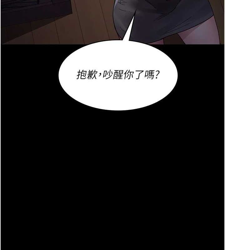 第91话-你女朋友真性感-夜间诊疗室-Idu,太监（第23张）