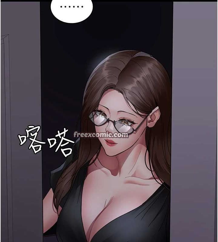 第91话-你女朋友真性感-夜间诊疗室-Idu,太监（第30张）