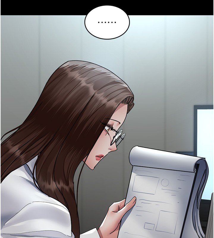 第92话-不准背叛我!!-夜间诊疗室-Idu,太监（第6张）