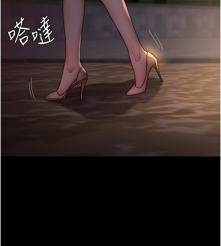 第93话-踏入VIP病房区的代价-夜间诊疗室-Idu,太监（第11张）