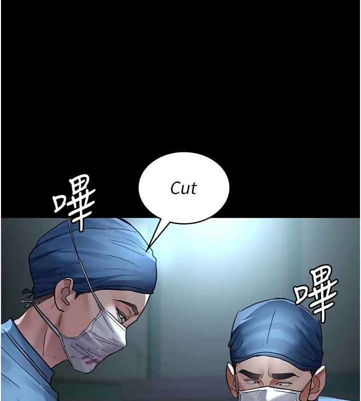 第95话-暗自期待的嘉芊-夜间诊疗室-Idu,太监（第5张）