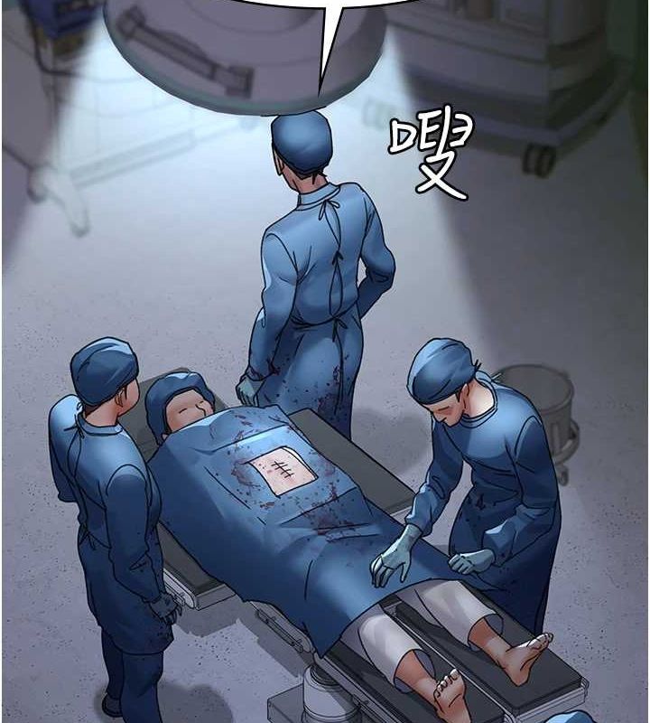 第95话-暗自期待的嘉芊-夜间诊疗室-Idu,太监（第8张）