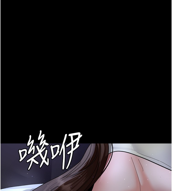 第96话-在睡梦中被侵犯-夜间诊疗室-Idu,太监（第5张）