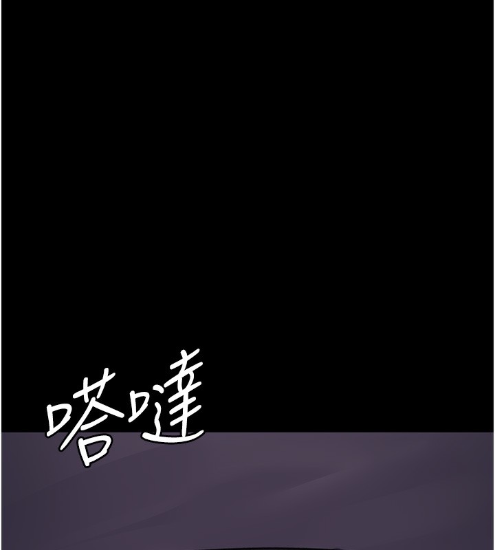 第96话-在睡梦中被侵犯-夜间诊疗室-Idu,太监（第7张）